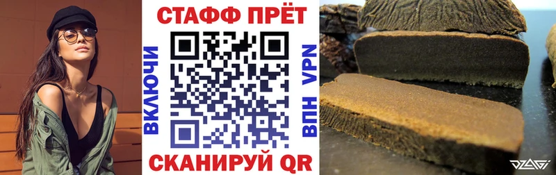 Купить наркоту Кинешма Alpha-PVP  Меф  ГАШ 