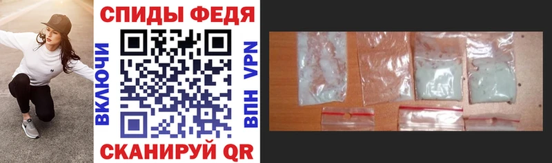АМФ Розовый  Кинешма 