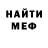 Первитин кристалл MR_ Danya