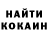 Кокаин Колумбийский Yariany Garcia