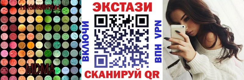 Ecstasy 280 MDMA  как найти закладки  Кинешма 