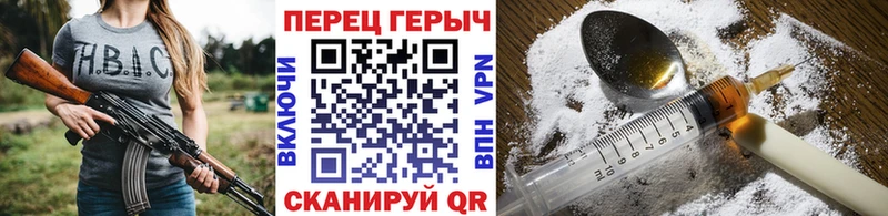 KRAKEN как зайти Кинешма Героин VHQ