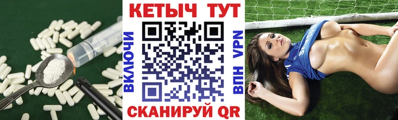 Кетамин ketamine Кинешма
