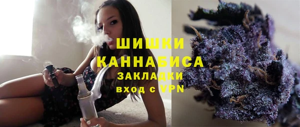MESCALINE Бородино
