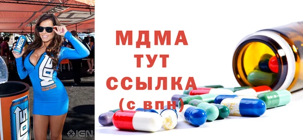 MESCALINE Бородино