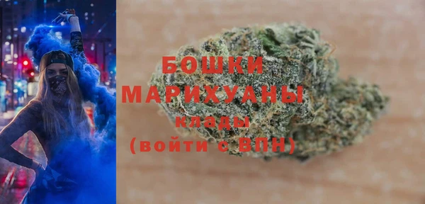 ALPHA PVP Бугульма