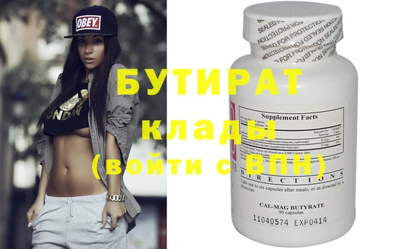 2c-b Бронницы
