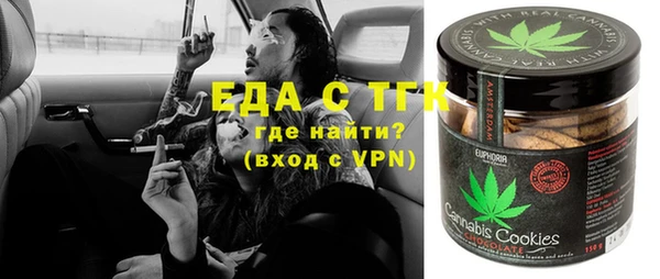 ALPHA PVP Бугульма