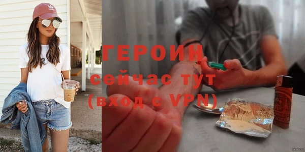 MESCALINE Бородино