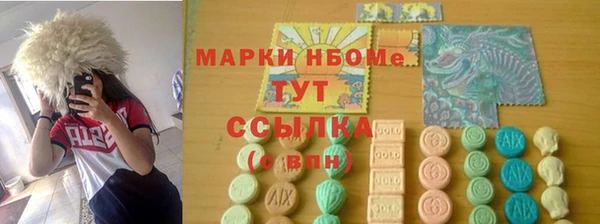 MESCALINE Бородино