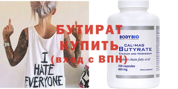 MESCALINE Бородино