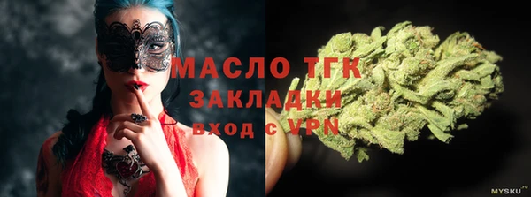2c-b Бронницы