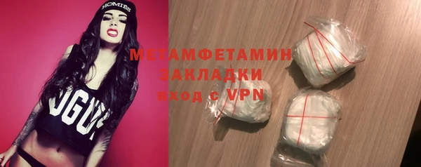 MESCALINE Бородино