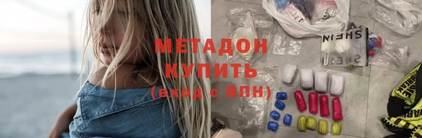 ALPHA PVP Бугульма