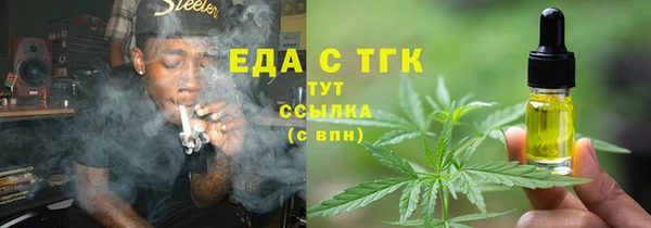 ALPHA PVP Бугульма