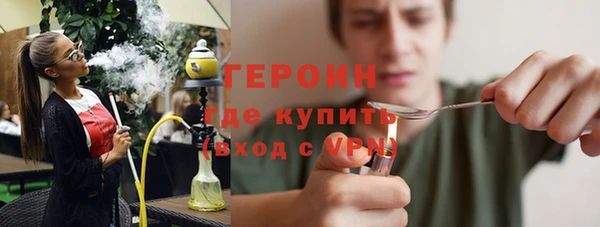 2c-b Бронницы