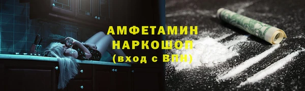 MESCALINE Бородино