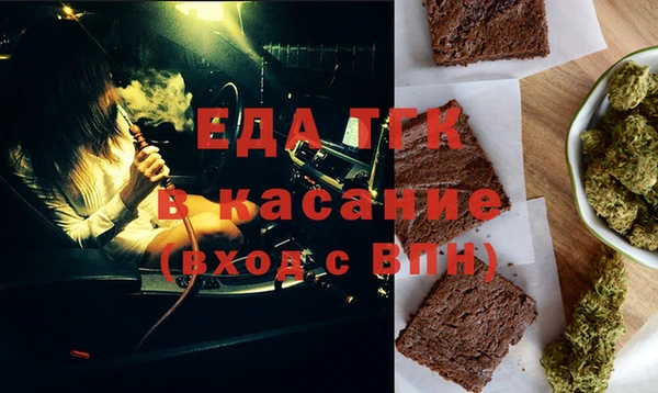 ALPHA PVP Бугульма