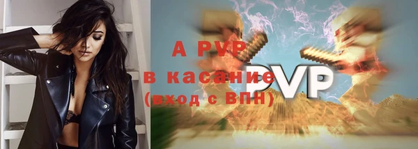 ALPHA PVP Бугульма