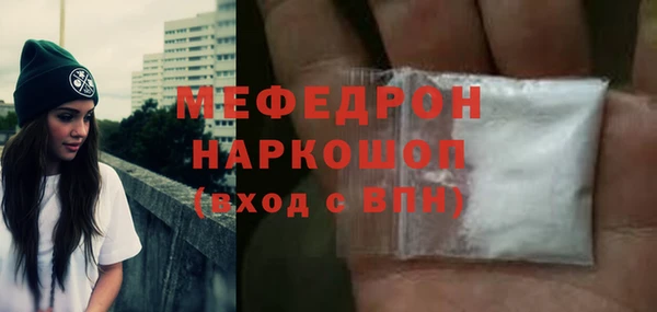 2c-b Бронницы