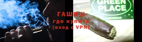 ALPHA PVP Бугульма