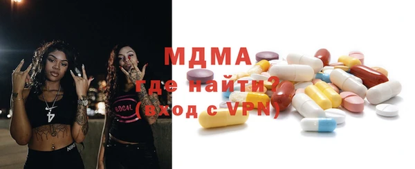 MESCALINE Бородино