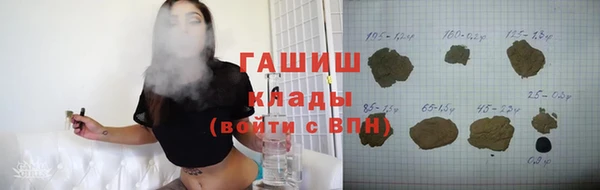 экстази Богородицк
