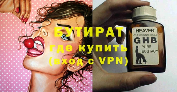 ALPHA PVP Бугульма