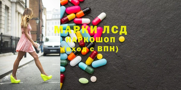 2c-b Бронницы