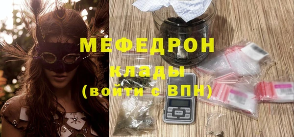 MESCALINE Бородино