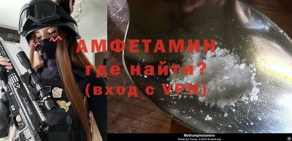 MESCALINE Бородино