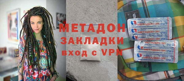2c-b Бронницы
