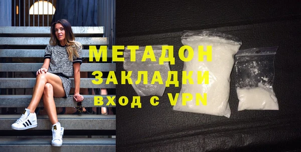 MESCALINE Бородино