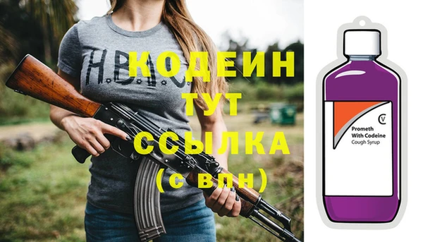 ALPHA PVP Бугульма