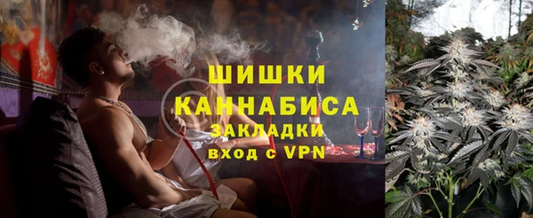 2c-b Бронницы