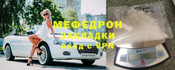 МДМА Туринск
