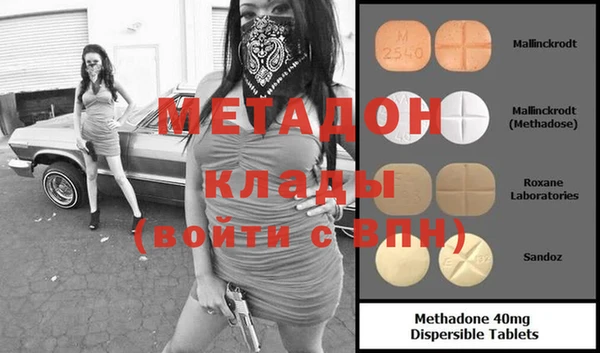 MESCALINE Бородино
