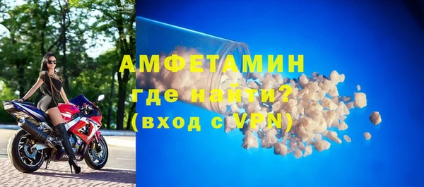 ALPHA PVP Бугульма