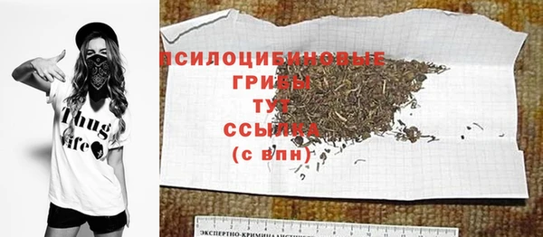MESCALINE Бородино