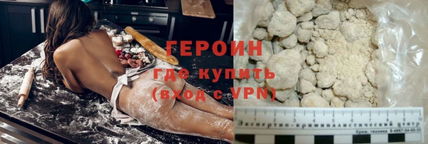 ALPHA PVP Бугульма