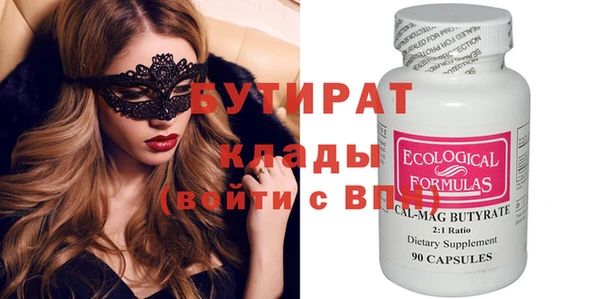 MESCALINE Бородино