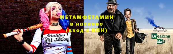 2c-b Бронницы
