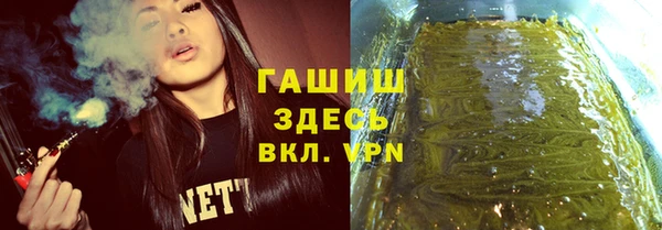 MESCALINE Бородино