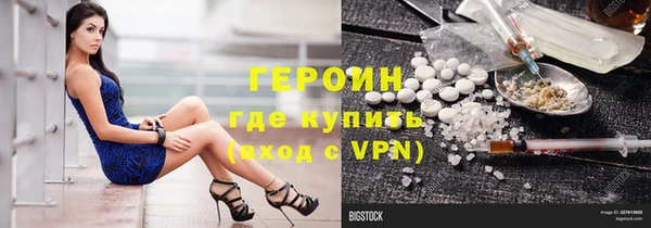 2c-b Бронницы