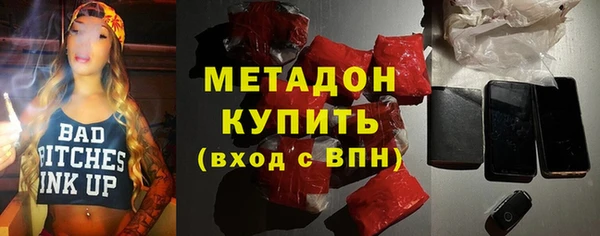 2c-b Бронницы