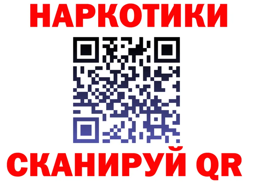 А ПВП Соль зеркало shop гидра Кинешма