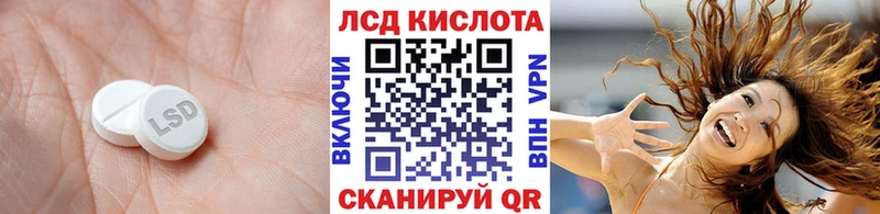 Лсд 25 экстази кислота Кинешма