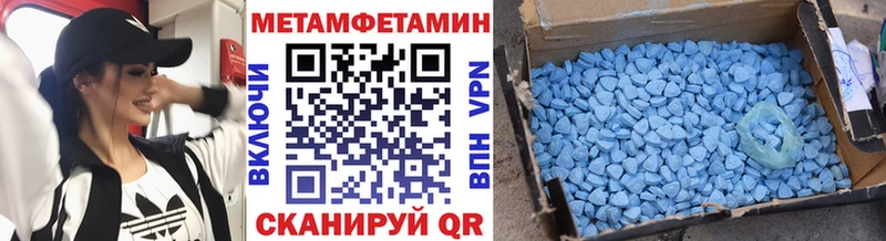 МЕТАМФЕТАМИН Декстрометамфетамин 99.9% Кинешма