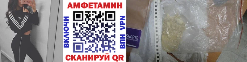 как найти наркотики  Кинешма  сайты даркнета официальный сайт  МЕТАМФЕТАМИН Декстрометамфетамин 99.9% 