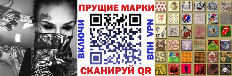 Марки N-bome 1500мкг  это формула  Кинешма  купить  цена 
